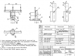 Нет заданного изображения 